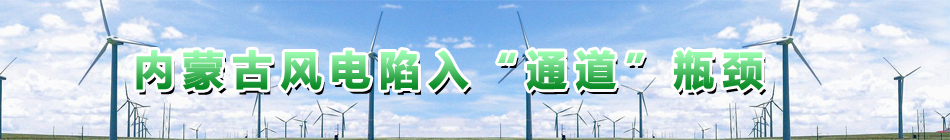 ���ɹ��L����롰ͨ����ƿ�i 