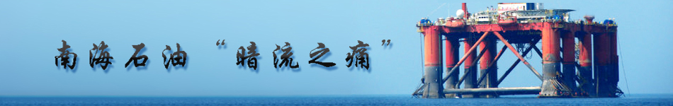 �Ϻ�ʯ�͡�����֮ʹ��