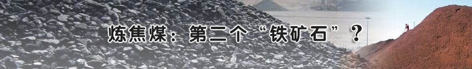 ����ú���ڶ������F�Vʯ����