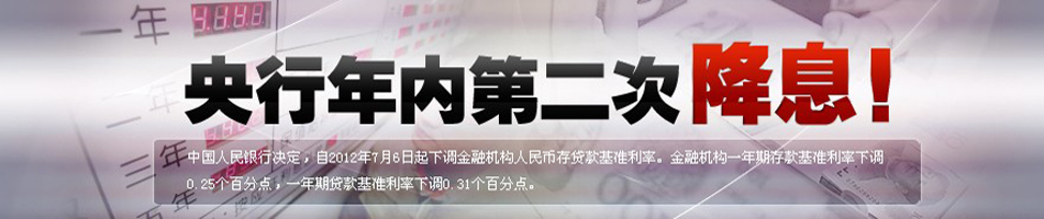 �������(n��i)�ڶ��ν�Ϣ