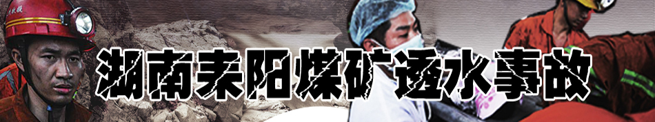 �������ú�V͸ˮ�¹�