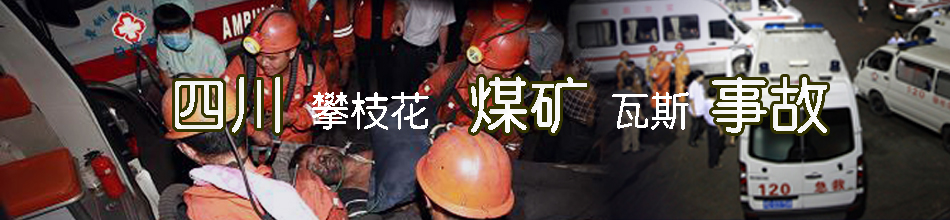 �Ĵ���֦��ú�V��˹�¹�