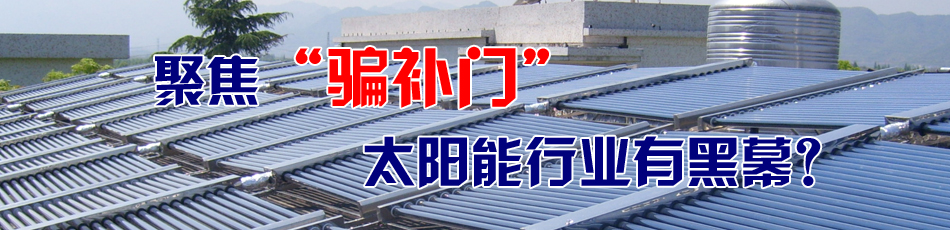 �۽����_�a(b��)�T�� ̫����ИI(y��)�к�Ļ��