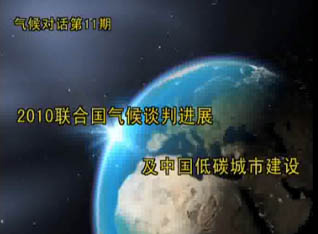 ��ʮһ�ڣ�2010���Մ�м��Ї���̼���н��O