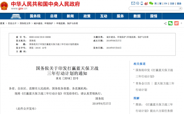 新能源汽車補(bǔ)貼轉(zhuǎn)向充電基礎(chǔ)設(shè)施推動(dòng)光伏儲(chǔ)能等新能源技術(shù)發(fā)展 新能源汽車補(bǔ)貼轉(zhuǎn)向充電基礎(chǔ)設(shè)施推動(dòng)光伏儲(chǔ)能等新能源技術(shù)發(fā)展